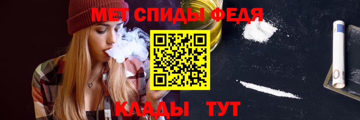АМФ Premium Саки