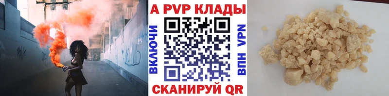 купить наркотики цена  Саки  Альфа ПВП кристаллы 