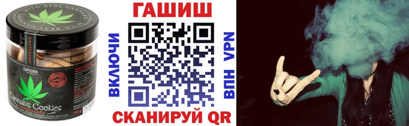 купить   гидра как зайти  Печенье с ТГК марихуана  Саки 