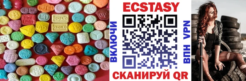 ЭКСТАЗИ Punisher  наркошоп  Саки 