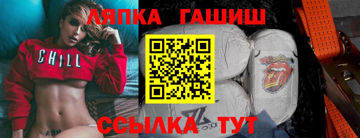 Гашиш Изолятор Саки