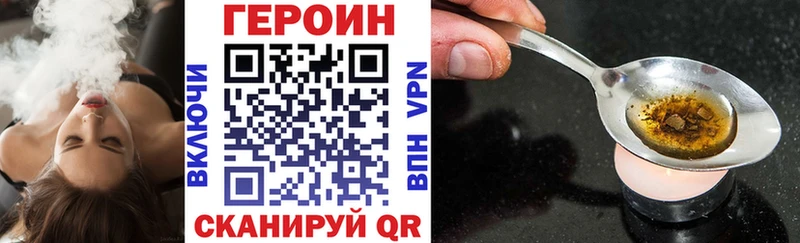 Героин Афган  наркотики  Саки 