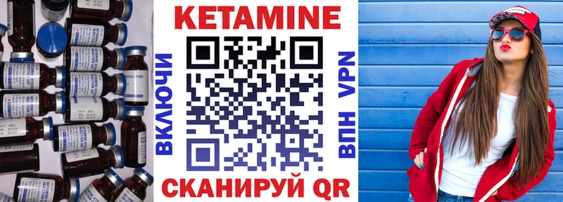 OMG вход  Саки  Кетамин ketamine 