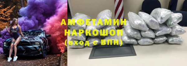 гидропоника Арсеньев