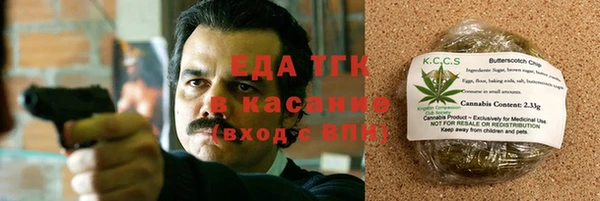 меф VHQ Армянск