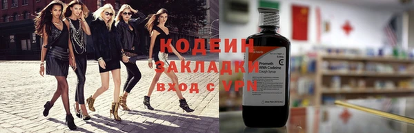 COCAINE Зерноград