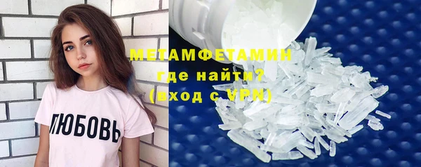 меф VHQ Армянск