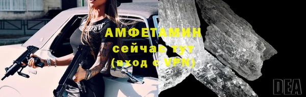 гидропоника Арсеньев