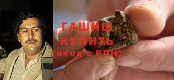 меф VHQ Армянск