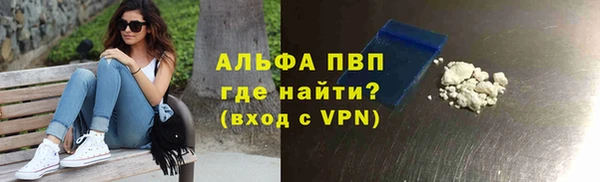 меф VHQ Армянск