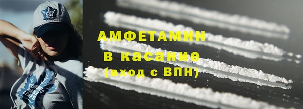 меф VHQ Армянск
