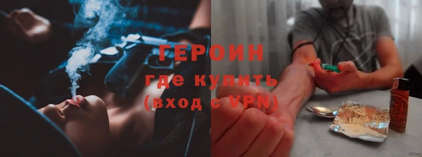 марихуана Зеленокумск