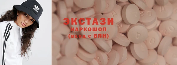 мескалин Аркадак
