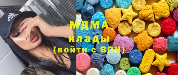 ГАЛЛЮЦИНОГЕННЫЕ ГРИБЫ Алексеевка