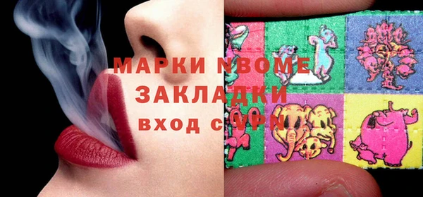 гидропоника Арсеньев