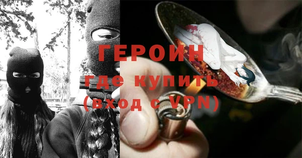 меф VHQ Армянск