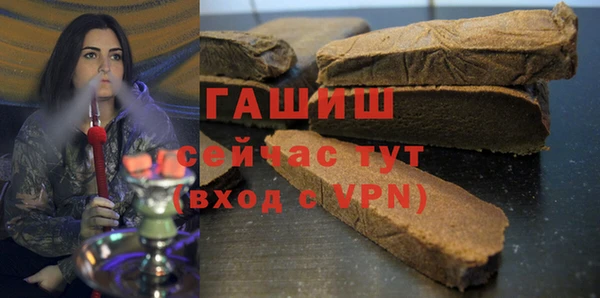 меф VHQ Армянск