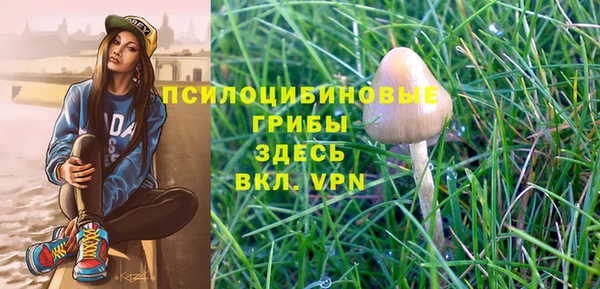 меф VHQ Армянск
