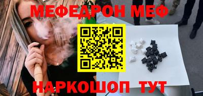 спиды Дмитров