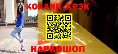 гашик Долгопрудный