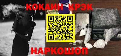 гашик Долгопрудный