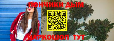 спиды Дмитров