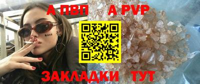 спиды Дмитров