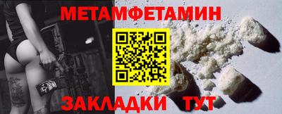 спиды Дмитров