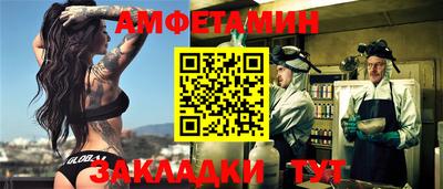 спиды Дмитров