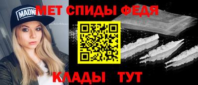 спиды Дмитров
