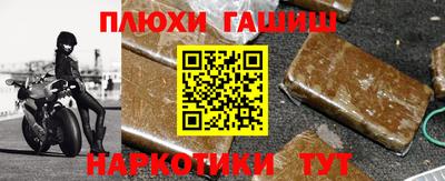 гашик Долгопрудный