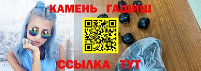 гашик Долгопрудный
