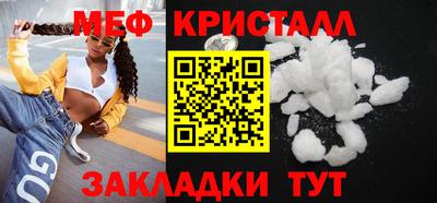 гашик Долгопрудный