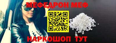 спиды Дмитров