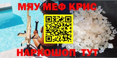 спиды Дмитров