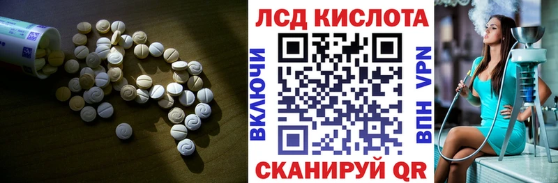 LSD-25 экстази кислота  Саки 