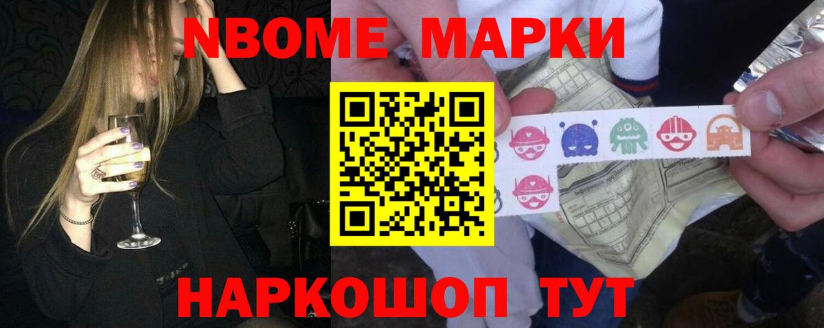 ЛСД экстази кислота Саки