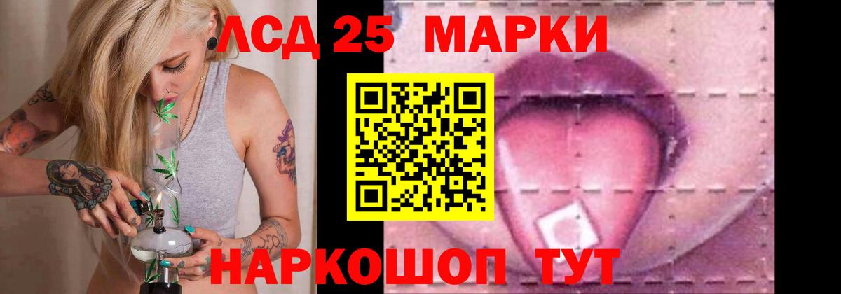 ЛСД экстази ecstasy  LSD-25 экстази ecstasy  Вход с VPN  Саки 