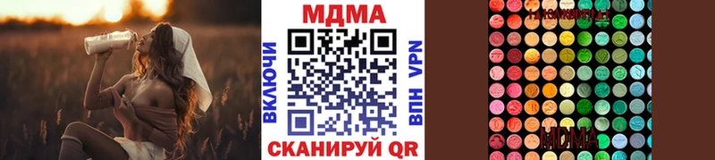 MDMA crystal  закладки  Саки 