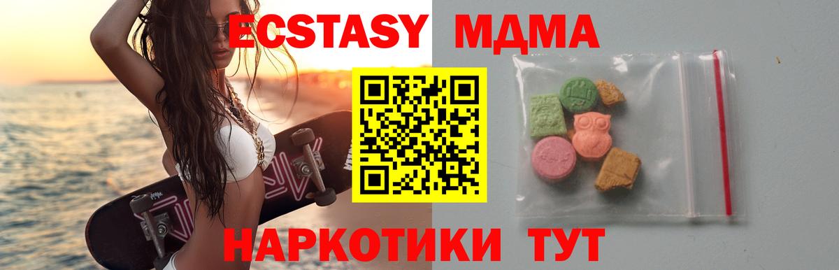 ТГК  Кокаин  МАРИХУАНА  LSD-25  МЕТ  Вход с VPN  Гашиш  Саки  Мефедрон  