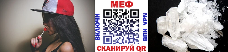 МЕФ mephedrone  ссылка на мегу зеркало  Саки 