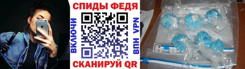 купить наркотик  Саки  Первитин винт 