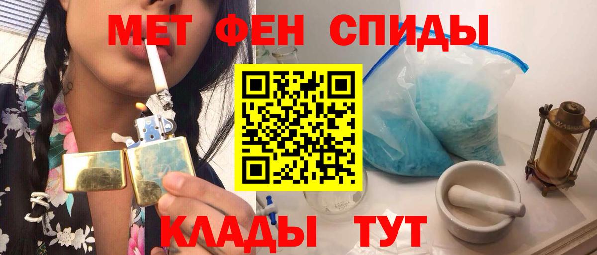 Метамфетамин  Вход с VPN  Саки  МЕТАМФЕТАМИН пудра 