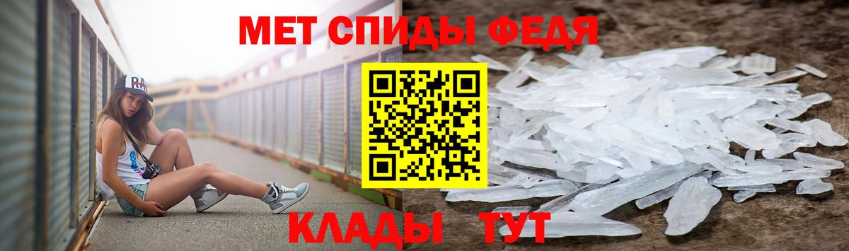 Метамфетамин пудра Саки