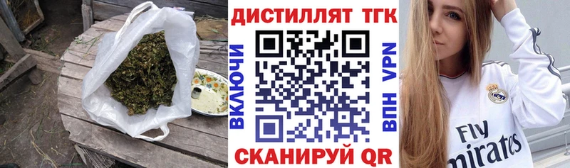 Дистиллят ТГК жижа  сколько стоит  кракен как зайти  Саки 