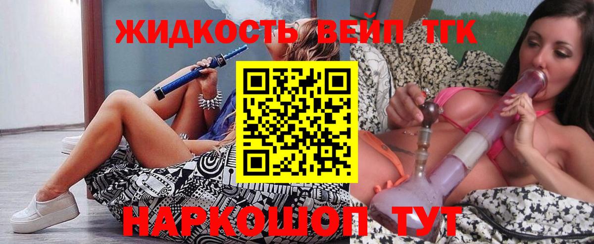 Дистиллят ТГК Wax Саки